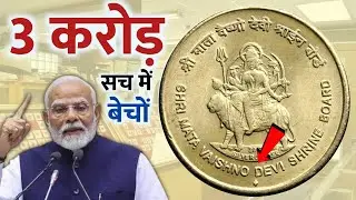 How to sale old coin and bank note direct to real currency buyers in numismatic exhibition 2026