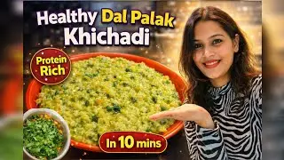Healthy Dal Palak Khichadi |डाळ पालक खिचडी| Protein Rich One Pot Meal पौष्टिक, हलकी व चविष्ट खिचडी 