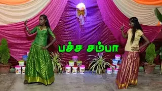 Pacha Samba | Tamil christmas dance | JTV Ministries | Christmas Program |2022