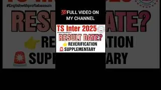 TS INTER STAR ⭐MARK IN MEMO SUPPLEMENTARY/IMPROVEMENT/REVERIFICATION 💯RESULT 2025 ???/ #tsinter2025