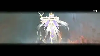 【救世者之树：新世界】限时转职记录 - 暮影赫尔卡1星 - 输出视角