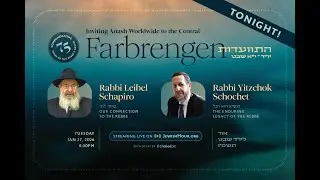 Yud Shevat Farbrengen 5786 (NCFJE)