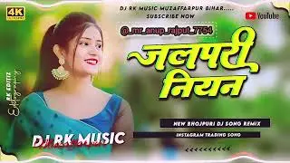 Viral Song - Jalpari Niyan | Arvind AkelaKallu | Bhojpuri Song Dj |Dj Malai Music