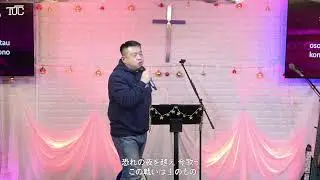 2025/12/10 祈祷会