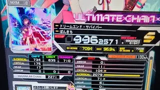 sdvx 6 ドリームエンド&deg; サバイバーMXM18 (996.2571 S,uc)