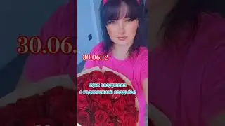 30.06.12 Родились наша семья . Отметили Кружевную свадьбу.