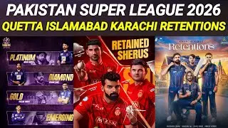 PSL 11 All Teams Best Retentions | PSL 11 Updates | PSL 2026 | PSL 2026 Retentions