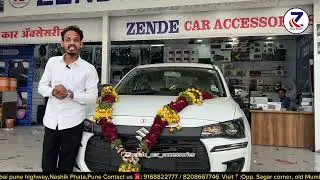 BEST NEW DZIRE 2024 CAR ACCESSORIES IN PUNE | मराठी मधे @marathicarnewsvishalvidhate