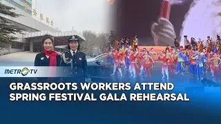 Grassroots Workers Experience China&rsquo;s Spring Festival Gala Rehearsal