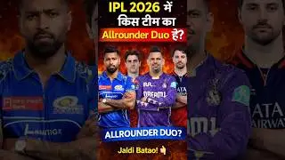 Who is the best all-rounder in IPL 2026? 🔥#cricketshorts
