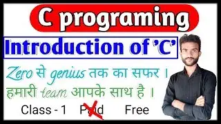 1.C programming For beginners |O Level C language tutorial(Algorithm and Flowchart)| M3 O level C pr