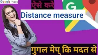 How to measure distance on google maps | how to measure distance on google maps in hindi | android