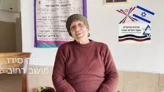 התעללות הכורדים ביהודי ארץ אשור The Kurdish Abuse of the Assyrian-Jews