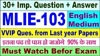 MLIE 103 important questions with answer in English | mlie 103 Previous Year Question Paper
