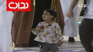 لعب محسن بن تركي مع بنته رفعة على شيلة نفل الغرام | #زد_رصيدك23