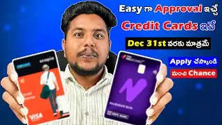 TOP 2 Easy Approval Credit Cards Telugu | Without Income Proof Credit Card Apply | Best Credit Cards
