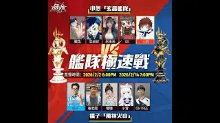 晶核｜美美又帥氣的人物，高自由度PK聯賽，一起來玩吧｜桐牌戰兔  #晶核