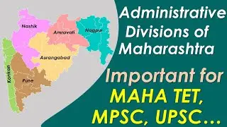 Administrative divisions of Maharashtra | Important for all competitive exams | MAHA TET, MPSC, UPSC