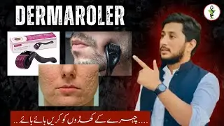 Dermaroler Magic | For Hair Growth | For Acne Scars |Dose It Really work?