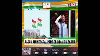 People called for boycott of I-Day celebration receive befitting reply: Assam CM