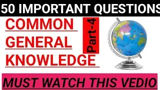 Common General Knowledge(mcqs) part-4Most important objective types questions and answers.