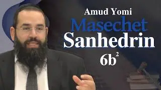 Масехет Синедрион 6b2 | Амуд Йоми раввина Исраэли