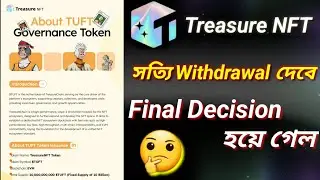 Treasure NFT সত্যি Withdrawal দেবে | Final Decision হয়ে গেল | where safe investment