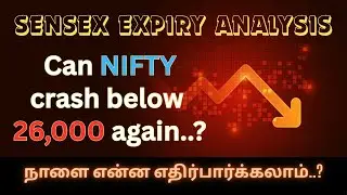 Nifty Bank Nifty & Sensex Prediction for Tomorrow (08.01.2026) in Tamil