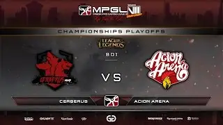 Cerberus vs Acion Arena | MPGL8 Championship LoL - Bo1
