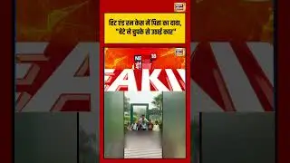 Father claims in hit and run case, 