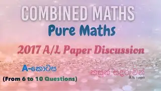 Combined Maths(Pure) || Past Paper Discussion || 2017 A/L || Maths Winner