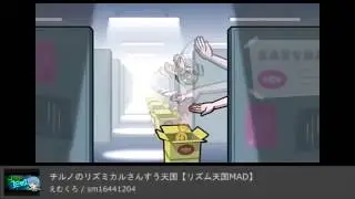 【RythmHeavenMAD】PARANOiA Revolution 【REMIX OF REMIX】