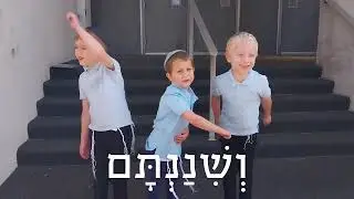 Ралли Цивос Хашем Элул 5785