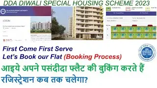 Let's book DDA flat First come first serve आइये DDA फ्लैट की बुकिंग करते हैं DDA Flat online booking