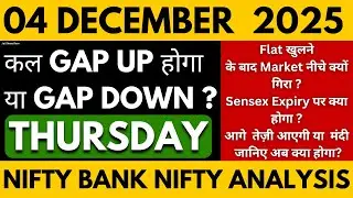 NIFTY PREDICTION FOR TOMORROW BANK NIFTY ANALYSIS FOR 04 DECEMBER 2025 MARKET ANALYSIS FOR TOMORROW
