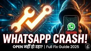 WhatsApp Crash Problem Solve 🔧 WhatsApp Open Nahi Ho Raha | Full Fix Guide 2025 #whatsapp