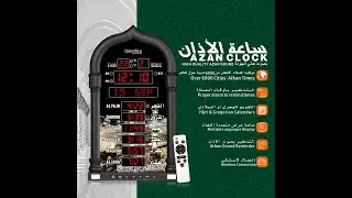 azan clock for Qsnmieo QS-618 how to add new city