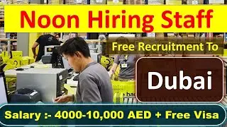 Noon E Commerce Company Hiring Staff Now In Dubai - UAE 2023 #jobsindubai