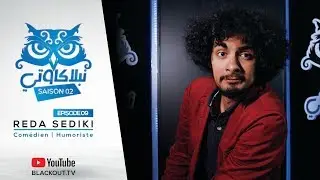 Neblakawti 2 [EP09] -  Reda Seddiki