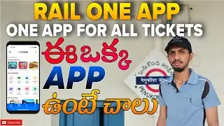 Rail one  App launched  || Railway official app|| Rail one app features explained|| Sadat vlogs|| 