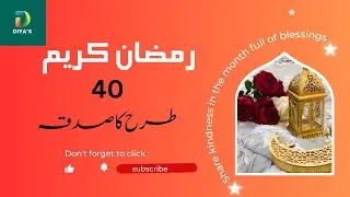 40 Types of Sadqat |DonateToday |Spread Kindness |RamadanGoals|Helping Hands|Diyas Pro life tips