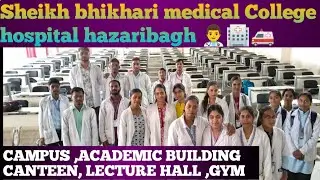 Sheikh Bhikhari Medical College Hazaribagh Full Campus Tour 2025 | Hostel, Hospital & Facilities 