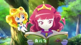 《LEG PT-BR》木奇灵2圣天灵种 MUQILING 2 EP 01   O INICIO DA CRISE LE