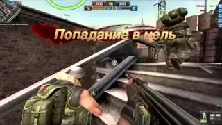 Онлайн шутер Point Blank