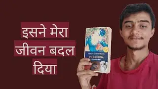 Inner Engineering Book Review In Hindi | My Experience of Inner Engineering Book | Sadhguru Books
