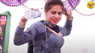 नई सी बोतल ला_Nai Si Botal La I Shreeya Chaudhary I New Haryanvi Stage Dance I Viral Video I Sonotek