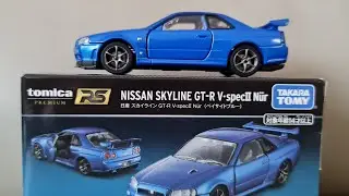 Tomica Premium RS Nissan Skyline GT-R V-spec2 N&uuml;r Unboxing