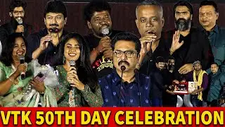 Full Video : Vendhu Thanindhathu Kaadu 50th Day Celebration | VTK 50th Day Celebration | Simbu | GVM