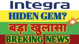 Integra Essentia Share News | Integra Essentia News | integra essentia stock news