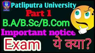 ppu admit card 2021 part 1 part 1|ppu part 1 exam date 2020-23||ppu new exam pattern 2021||ppu news|